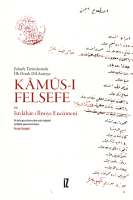 Kâmûs-ı Felsefe ve Istılâhât-ı İlmiye Encümeni Kâmûs-ı Felsefe ve Istılâhât-ı İlmiye Encümeni