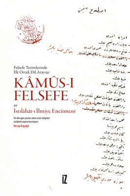 Kâmûs-ı Felsefe ve Istılâhât-ı İlmiye Encümeni - Recep Alpyağıl